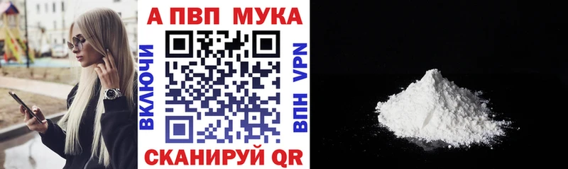 купить закладку Дно Alpha PVP СК КРИС