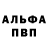 Метамфетамин пудра Taras Romanchuk