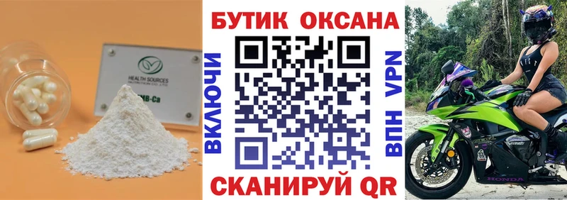где найти наркотики  Дно  Бутират бутик 