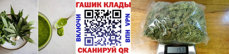 Еда ТГК марихуана  наркотики  Дно 