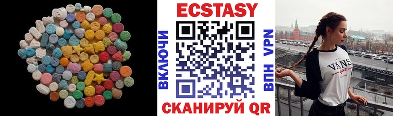 МЕГА рабочий сайт  Дно  Ecstasy MDMA 