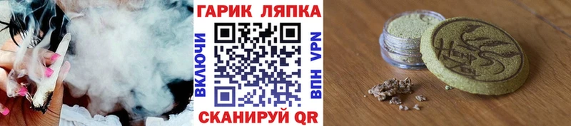 Гашиш Premium  Дно 