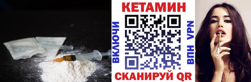 КЕТАМИН VHQ  Дно 