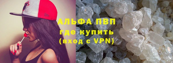 альфа пвп Алексин