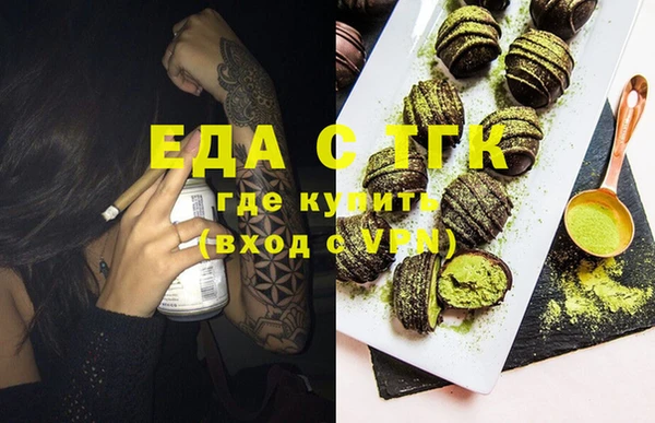 ПСИЛОЦИБИНОВЫЕ ГРИБЫ Сафоново