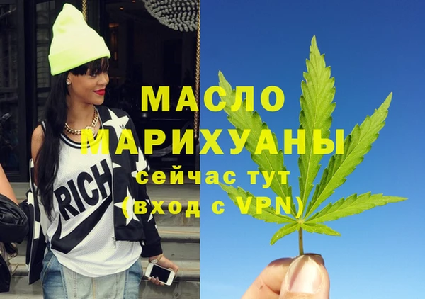 стаф Саяногорск