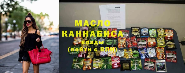 стаф Саяногорск