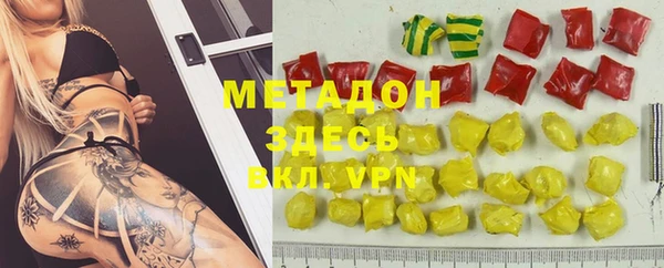 альфа пвп Алексин