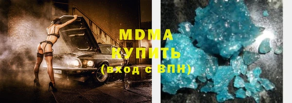 ПСИЛОЦИБИНОВЫЕ ГРИБЫ Сафоново