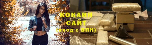 кокаин колумбия Алзамай