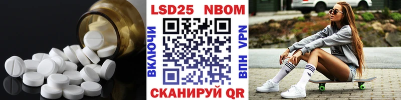 купить наркоту  Дно  Лсд 25 экстази кислота 