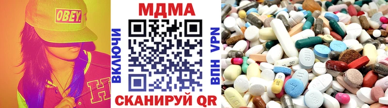 MDMA кристаллы  дарнет шоп  Дно 