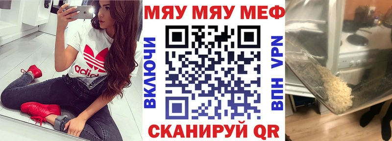 МЕФ 4 MMC Дно