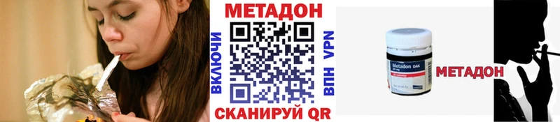 где купить   Дно  МЕТАДОН VHQ 