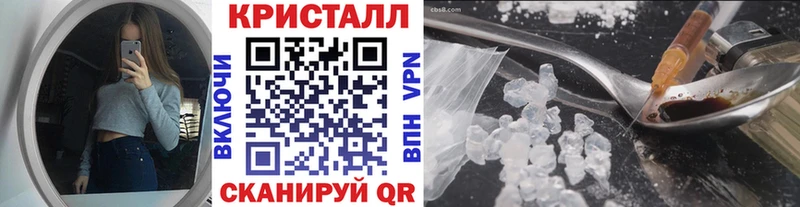 нарко площадка телеграм  Дно  Метамфетамин мет 